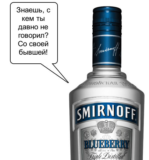 А что Вам говорит алкоголь по пятницам))