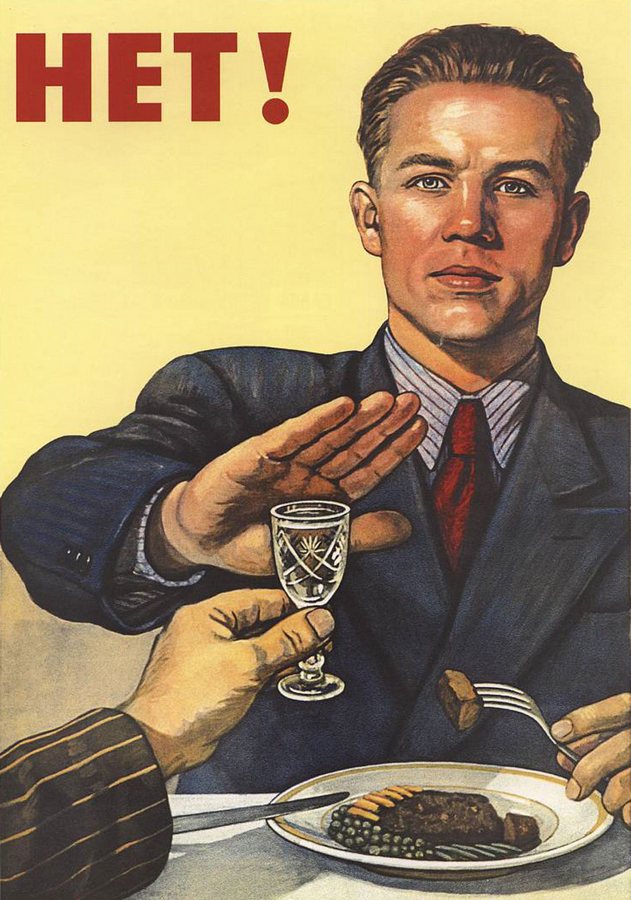 Поступки, совершённые россиянами в пьяном виде