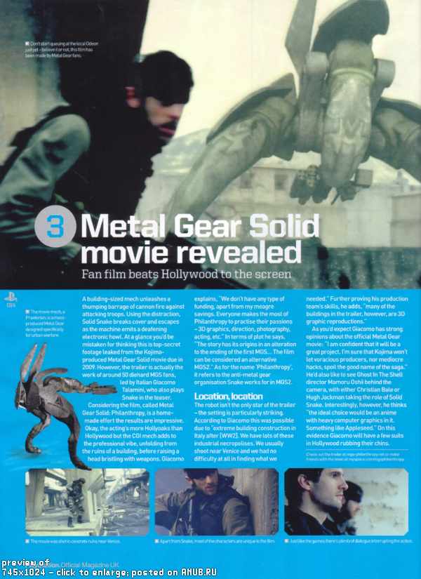 Metal Gear Solid: Philanthropy ← Игры и всё о них на Ануб.Ру