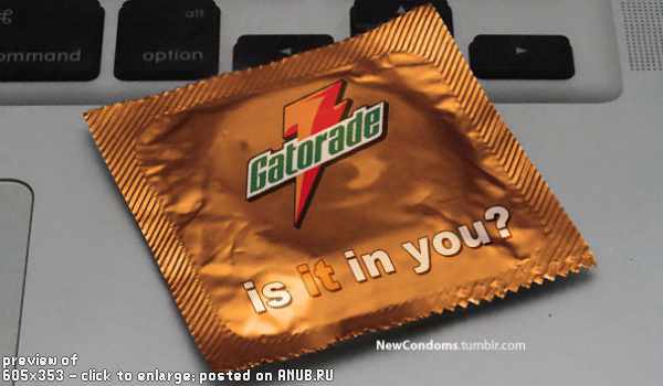 Брендированные презервативы