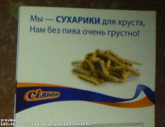 Завлекалочки в киевском супермаркете