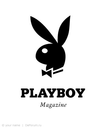 Фотожаба логотипа журнала Плейбой