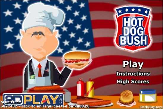 Hot dog Bush ← Флеш-игры и мультики на Ануб.Ру