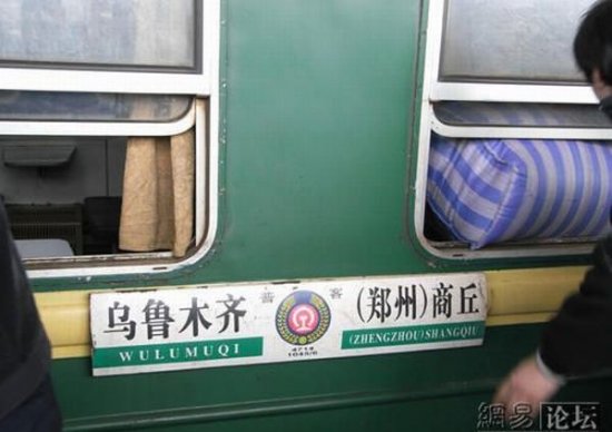 Срань в китайском поезде