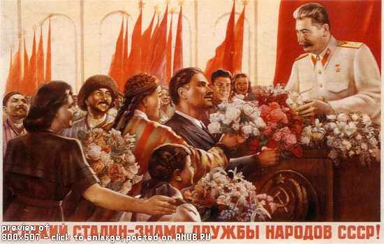 Агитплакаты СССР 30-50-х годов