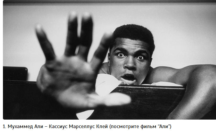А вам известны настоящие имена знаменитостей?