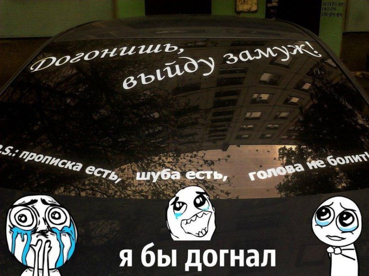 Подборка автоприколов