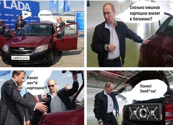 Подборка автоприколов
