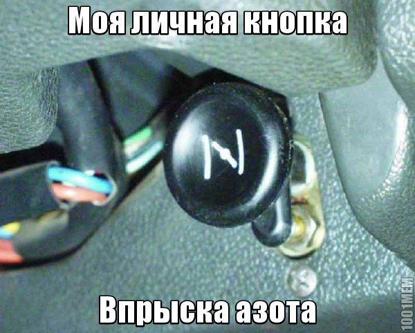 Подборка автоприколов