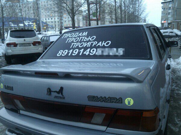 Подборка автоприколов