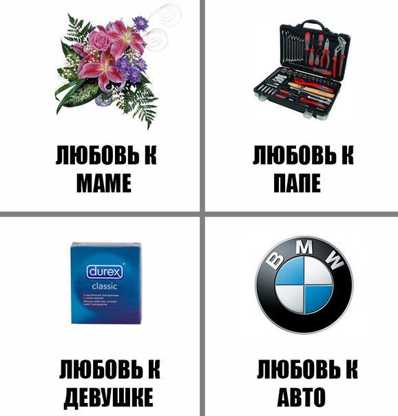 Подборка автоприколов