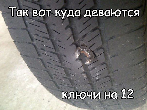 Подборка автоприколов