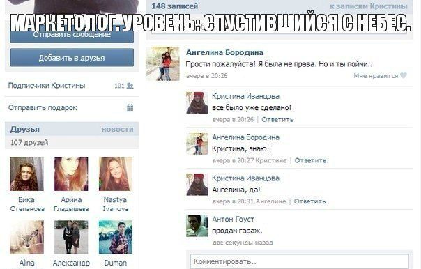 Подборка автоприколов