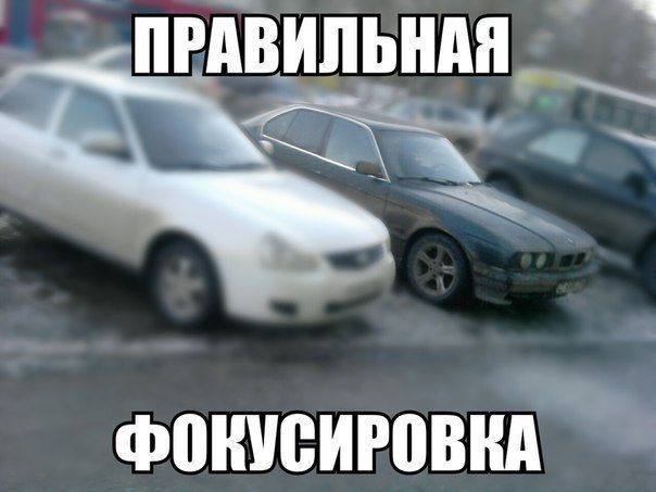 Подборка автоприколов