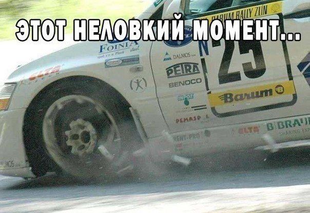 Подборка автоприколов