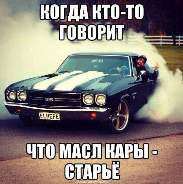 Подборка автоприколов