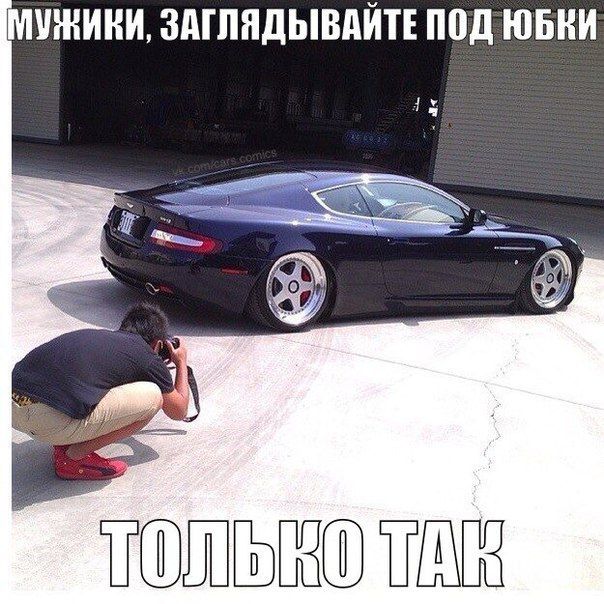 Подборка автоприколов