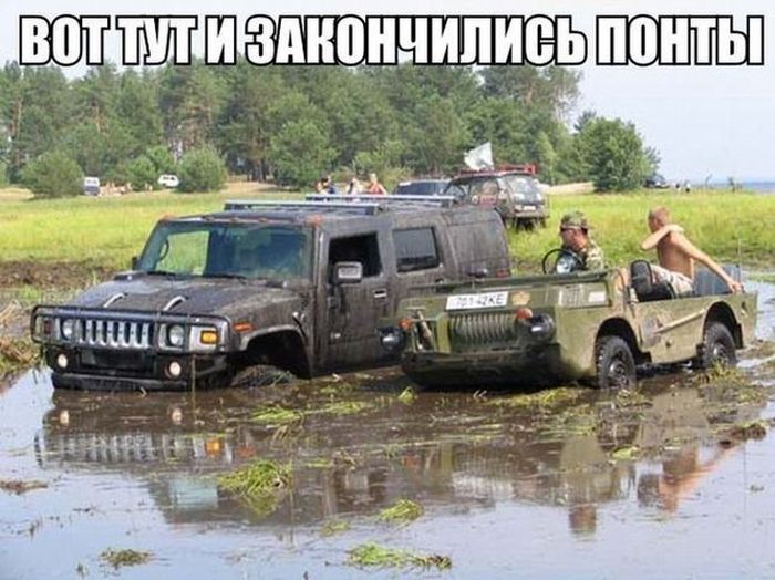 Автоприколы