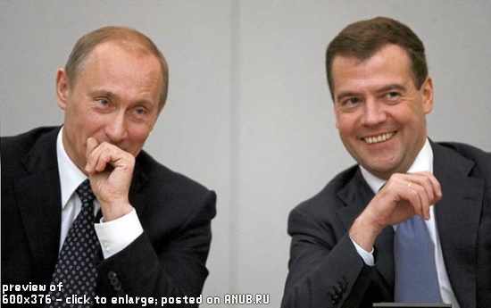 Жириновский рассмешил Путина и Медведева ← Видео на Ануб.Ру