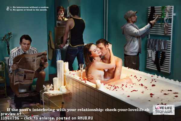 Безопасный секс в рекламе