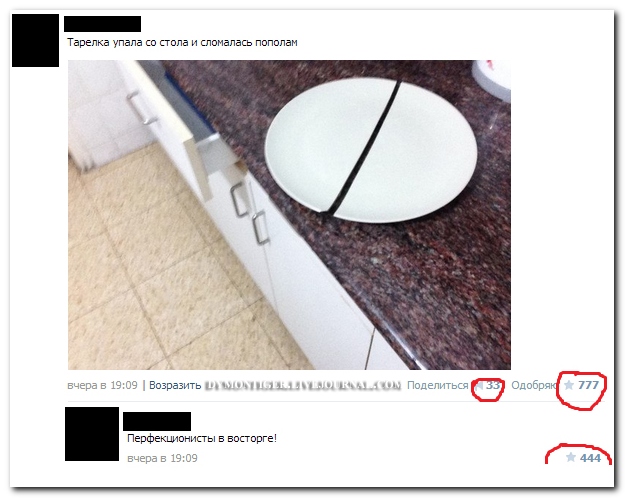 Пpикольные комментарии из соцсетей