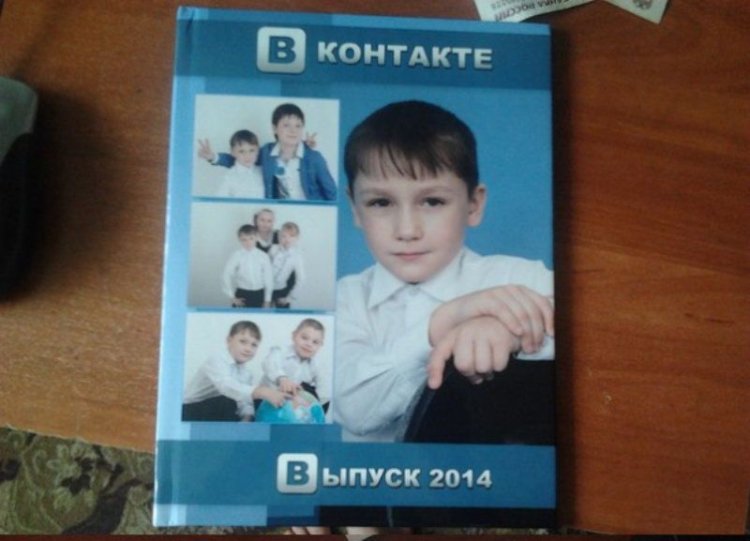 Выпускной альбом завсегдатаев ВКонтакте
