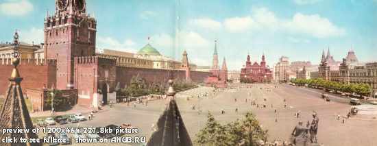 Панорамы Москвы 1960-х