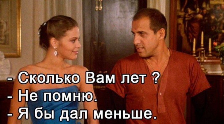 Приемы соблазнения от Адриано Челентано