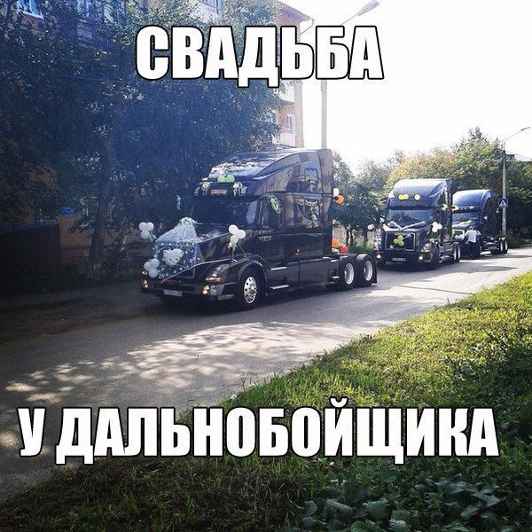 Автоприколы
