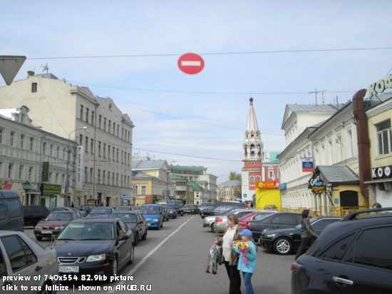 Москва: Тогда и сейчас