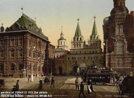 Москва: Тогда и сейчас