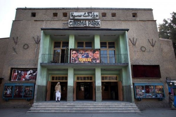 Кинотеатр в Кабуле