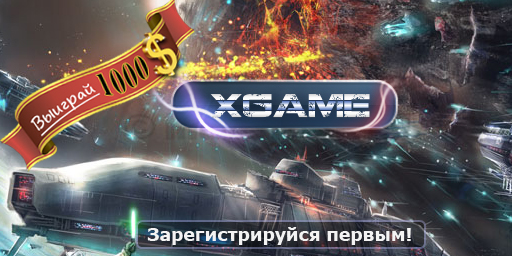 Открытие новой онлайн игры ← Рекомендуем на Ануб.Ру