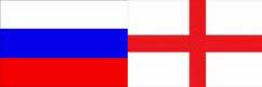 Россия-Англия 2:1 ← Новости от друзей на Ануб.Ру