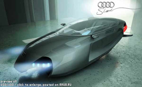 Летающий автомобиль Audi Shark ← Технологии на Ануб.Ру