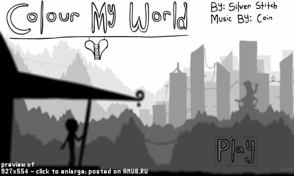Colour my world ← Флеш-игры и мультики на Ануб.Ру