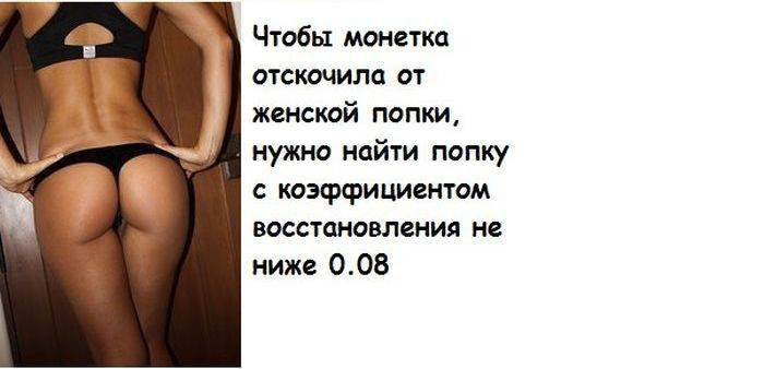 Бесполезные факты